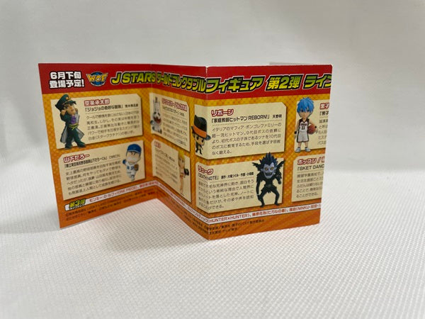 【中古】【開封品】則巻アラレ 「Dr.スランプ」 J STARS ワールドコレクタブルフィギュアvol.1＜フィギュア＞（代引き不可）6546