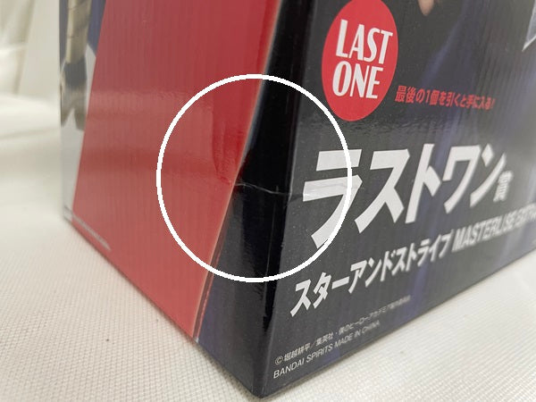 【中古】【開封品】「一番くじ 僕のヒーローアカデミア-正義のかたち-」 ラストワン賞＜フィギュア＞（代引き不可）6546