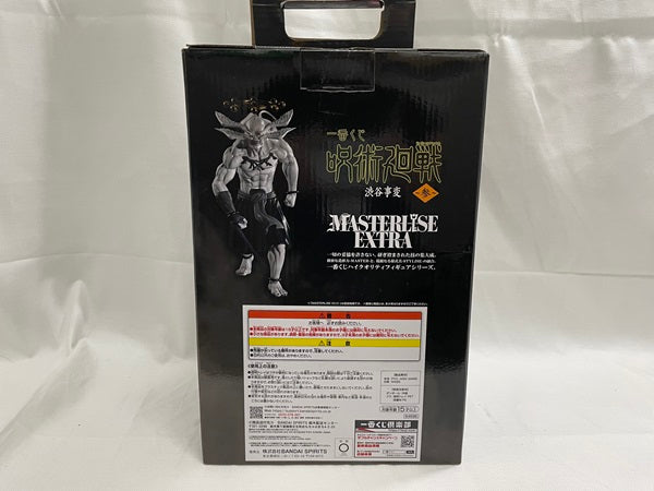 【中古】【開封品】八握剣異戒神将魔虚羅 「一番くじ 呪術廻戦 渋谷事変 〜参〜」ラストワン賞＜フィギュア＞（代引き不可）6546