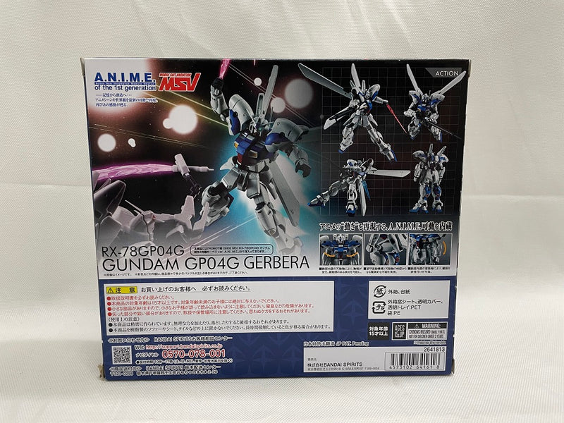 【中古】【未開封】ROBOT魂 ＜SIDE MS＞ RX-78GP04G ガンダム試作4号機ガーベラ ver. A.N.I.M.E＜フィギュア＞（代引き不可）6546