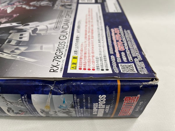 【中古】【開封品】ROBOT魂 ＜SIDE MS＞ RX-78GP03S ガンダム試作3号機ステイメン ver. A.N.I.M.E.＜フィギュア＞（代引き不可）6546