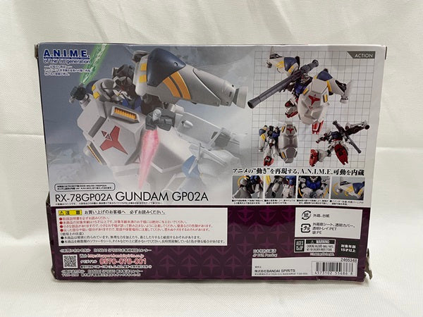 【中古】【未開封】ROBOT魂 ＜SIDE MS＞ RX-78GP02A ガンダム試作2号機 ver. A.N.I.M.E.＜フィギュア＞（代引き不可）6546