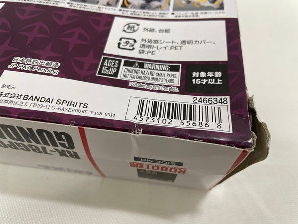 【中古】【未開封】ROBOT魂 ＜SIDE MS＞ RX-78GP02A ガンダム試作2号機 ver. A.N.I.M.E.＜フィギュア＞（代引き不可）6546