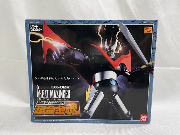 【中古】【開封品】超合金魂 GX-02R グレートマジンガー（リニューアルバージョン）＜フィギュア＞（代引き不可）6546