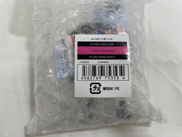 【中古】【未開封】HG GIRLS 九堂りんね Bver.＜フィギュア＞（代引き不可）6546