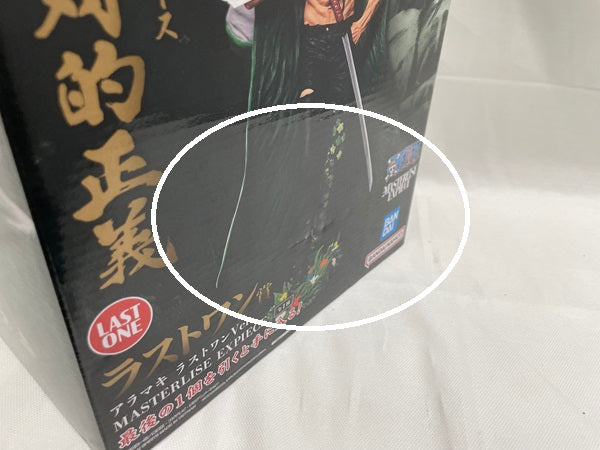 中古】【開封品】一番くじ ワンピース 絶対的正義 ラストワン賞