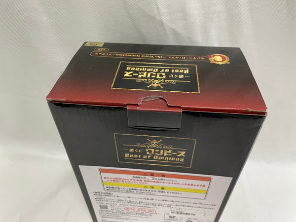 【中古】【開封品】一番くじ ワンピース Best of Omnibus C賞 モンキー・D・ルフィ＜フィギュア＞（代引き不可）6546