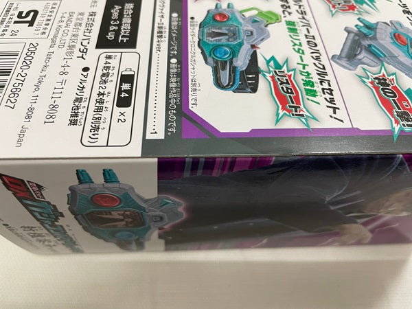 【中古】【未開封】SUPER BEST 変神パッド DXガシャコンバグヴァイザーII 新檀黎斗ver.＜おもちゃ＞（代引き不可）6546