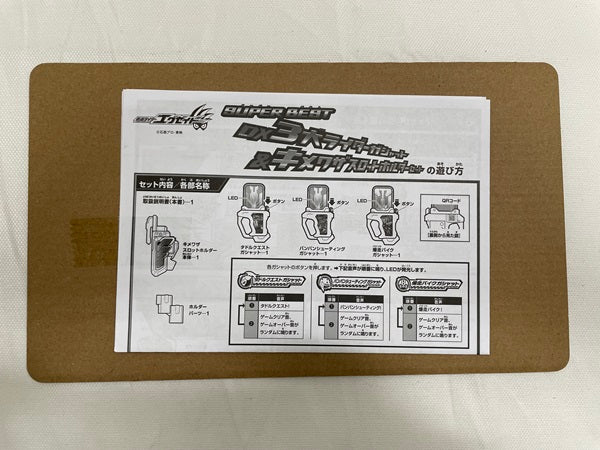 【中古】【開封品】仮面ライダーエグゼイド SUPER BEST DX3大ライダーガシャット＆キメワザスロットホルダーセット＜おもちゃ＞（代引き不可）6546