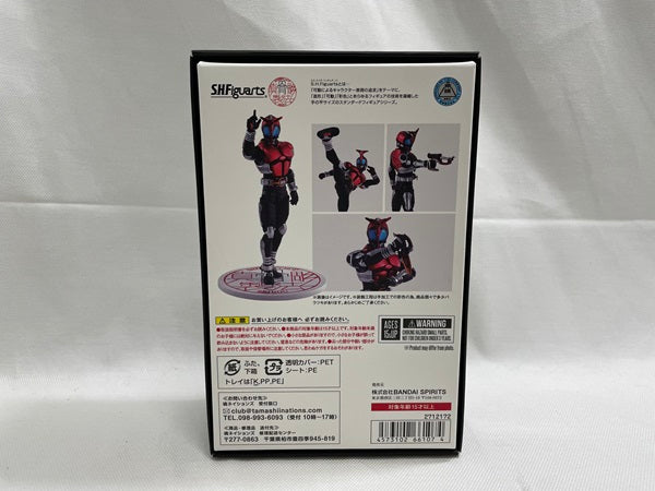 【中古】【開封品】S.H.Figuarts（真骨彫製法） 仮面ライダーカブト ライダーフォーム 10th Anniversary Ver.＜フィギュア＞（代引き不可）6546