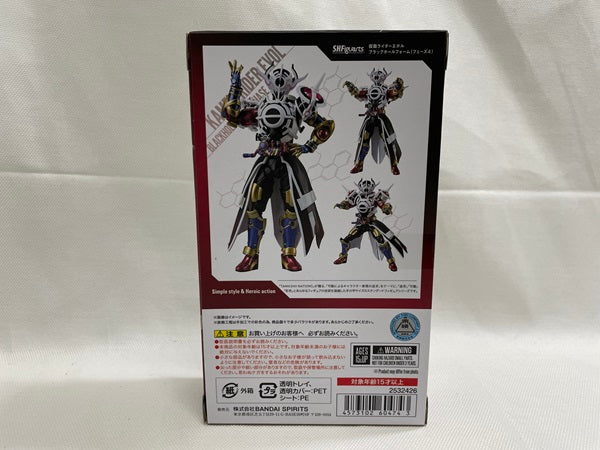 【中古】【開封品】S.H.Figuarts 仮面ライダーエボル ブラックホールフォーム（フェーズ４）＜フィギュア＞（代引き不可）6546