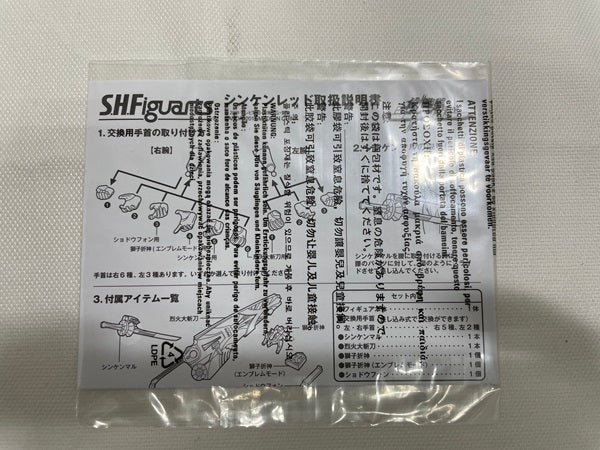 【中古】【開封品】S.H.Figuarts 侍戦隊シンケンジャー シンケンレッド (殿)＜フィギュア＞（代引き不可）6546