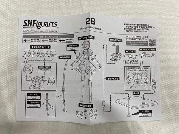 【中古】【開封品】S.H.Figuarts Nier： Automata Ver1.1a 2B＜フィギュア＞（代引き不可）6546