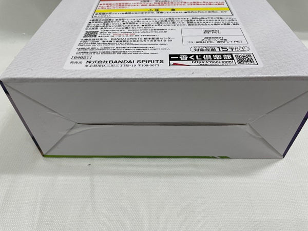 【中古】【未開封】ピッコロ(ミニ)＆デンデ(ミニ) 「一番くじ ドラゴンボールDAIMA」C賞＜フィギュア＞（代引き不可）6546