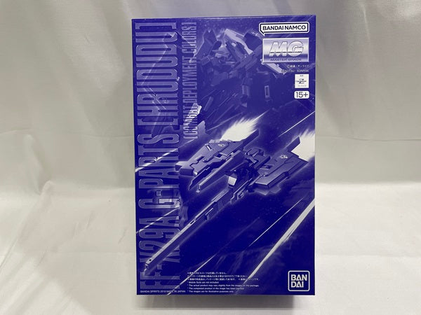 【中古】【未組立】MG 1/100 Gパーツ［フルドド］(実戦配備カラー)＜プラモデル＞（代引き不可）6546