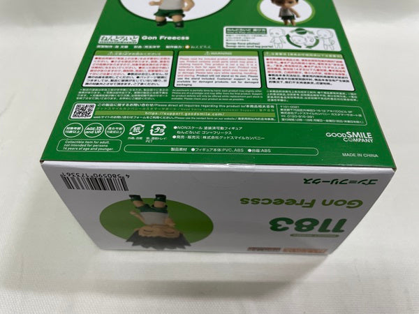 中古】【未開封】ねんどろいど HUNTER×HUNTER ゴン=フリークス