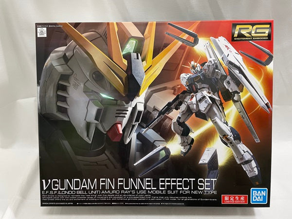 【中古】【未組立】1/144 RG νガンダム フィン・ファンネルエフェクトセット 「機動戦士ガンダム 逆襲のシャア」＜プラモデル＞（代引き不可）6546