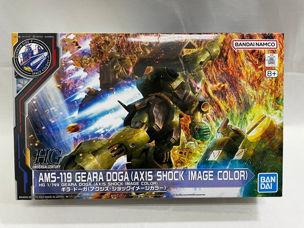 【中古】【未組立】1/144 HGUC AMS-119 ギラ・ドーガ(アクシズ・ショックイメージカラー)＜プラモデル＞（代引き不可）6546