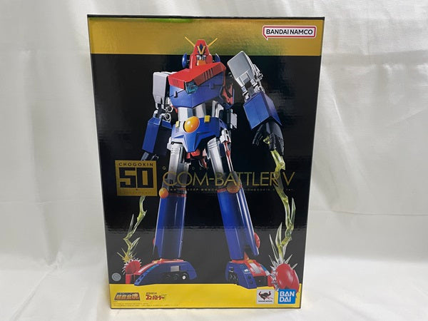 【中古】【開封品】超合金魂 GX-50SP コン・バトラーV CHOGOKIN 50th ver.＜フィギュア＞（代引き不可）6546