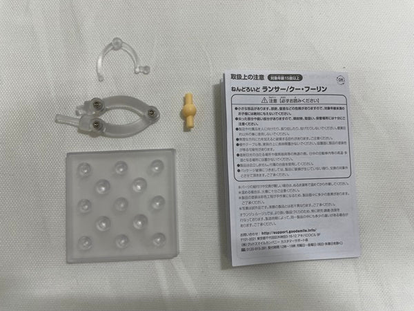 【中古】【開封品】ねんどろいど Fate/Grand Order ランサー／クー・フーリン＜フィギュア＞（代引き不可）6546