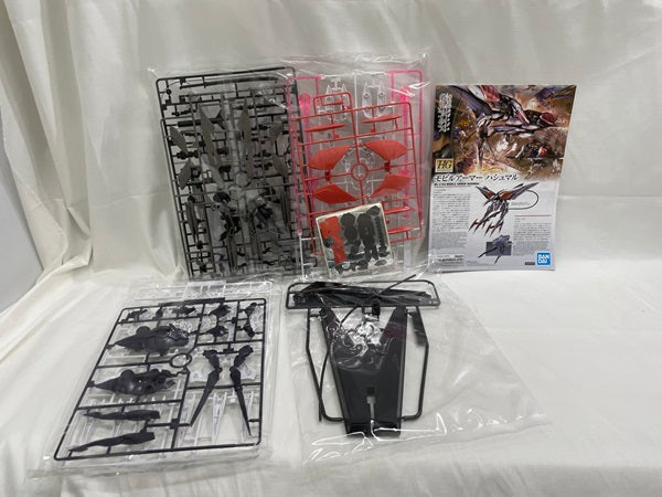 【中古】【未組立】1/144 HG モビルアーマー ハシュマル 機動戦士ガンダム 鉄血のオルフェンズ＜プラモデル＞（代引き不可）6546