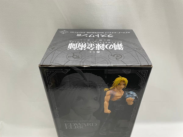 【中古】【未開封】一番くじ 鋼の錬金術師 ラストワン賞 エドワード・エルリック＜フィギュア＞（代引き不可）6546