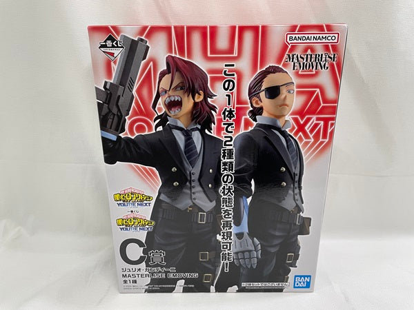 【中古】【未開封】一番くじ 僕のヒーローアカデミア YOU’RE NEXT C賞 ジュリオ・ガンディーニ＜フィギュア＞（代引き不可）6546