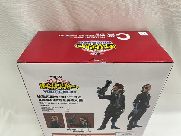 【中古】【未開封】一番くじ 僕のヒーローアカデミア YOU’RE NEXT C賞 ジュリオ・ガンディーニ＜フィギュア＞（代引き不可）6546