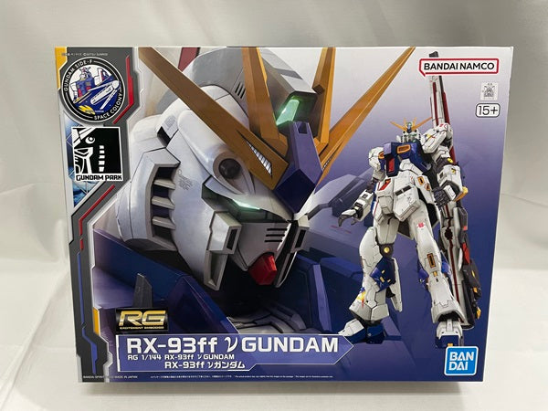 【中古】【未組立】1/144 RG RX-93ff νガンダム 「機動戦士ガンダム 逆襲のシャア」＜プラモデル＞（代引き不可）6546