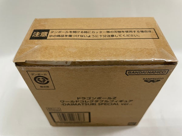 中古】【輸送箱未開封】ドラゴンボールZ ワールドコレクタブル 