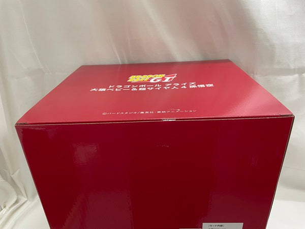 中古】【未開封】大猿ベビー＆超サイヤ人4孫悟空