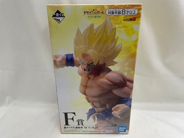 【中古】【未開封】超サイヤ人 孫悟空 ’93 「一番くじ ドラゴンボール -サイヤ人超決戦-」 F賞 フィギュア＜フィギュア＞（代引き不可）6546