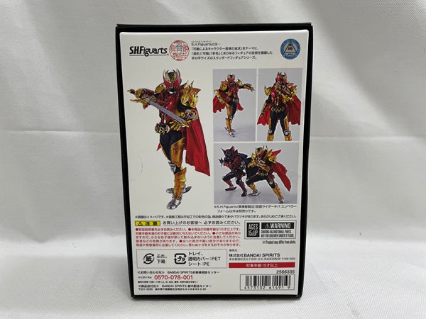 【中古】【開封品】S.H.Figuarts 仮面ライダーキバ エンペラーフォーム＜フィギュア＞（代引き不可）6546