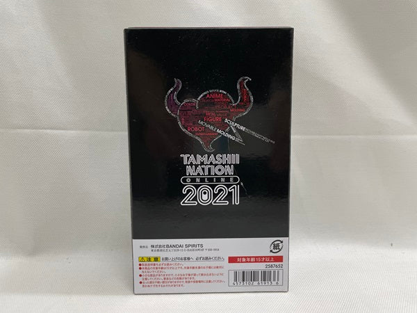 【中古】【開封品】S.H.Figuarts 仮面ライダーゼロワン ヘルライジングホッパー＜フィギュア＞（代引き不可）6546