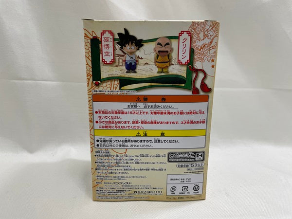 【中古】【開封品】クリリン 「ドラゴンボール」 DRAGONBALL COLLECTION＜フィギュア＞（代引き不可）6546