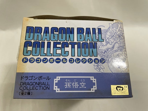 【中古】【開封品】孫悟空 「ドラゴンボール」 DRAGONBALL COLLECTION＜フィギュア＞（代引き不可）6546