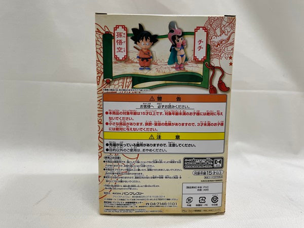 【中古】【開封品】孫悟空 「ドラゴンボール」 DRAGONBALL COLLECTION vol.3＜フィギュア＞（代引き不可）6546