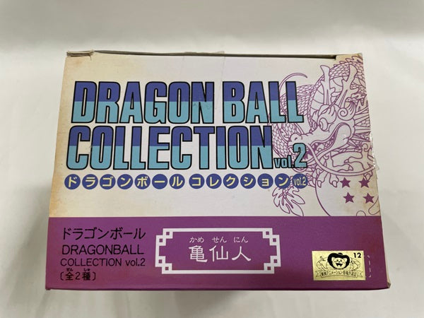 【中古】【開封品】亀仙人 「ドラゴンボール」 DRAGONBALL COLLECTION vol.2＜フィギュア＞（代引き不可）6546