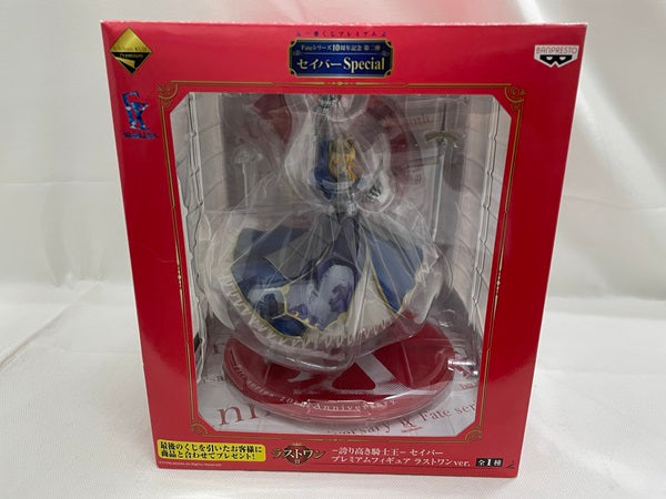 【中古】【未開封】一番くじプレミアム Fate 10周年記念第二弾 ラストワン賞＜フィギュア＞（代引き不可）6546