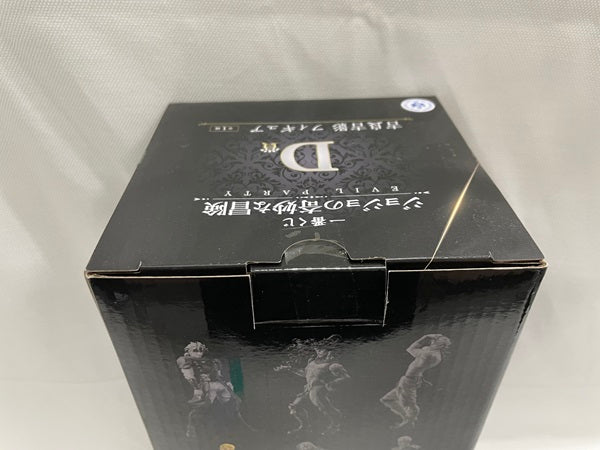 【中古】【未開封】「一番くじ ジョジョの奇妙な冒険 EVIL PARTY」D賞＜フィギュア＞（代引き不可）6546