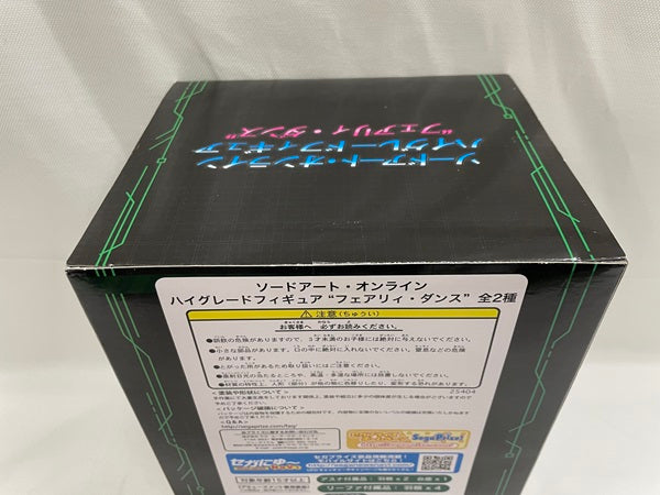 【中古】【未開封】アスナ 「ソードアート・オンライン」 ハイグレードフィギュア ”フェアリィ・ダンス＜フィギュア＞（代引き不可）6546