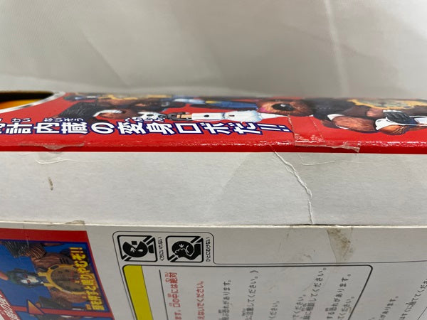 中古】【開封品】S-3 時空調査員ハインラッド