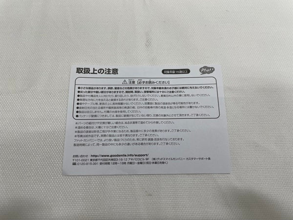 【中古】【開封品】エキドナ ウェディングVer. 「Re：ゼロから始める異世界生活」 1/7＜フィギュア＞（代引き不可）6546