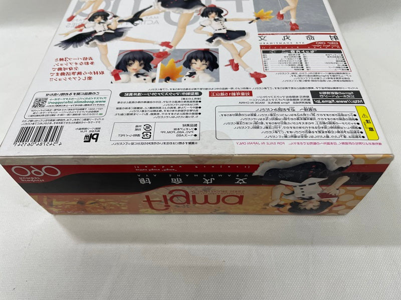 【中古】【未開封】figma 東方プロジェクト 射命丸文＜フィギュア＞（代引き不可）6546