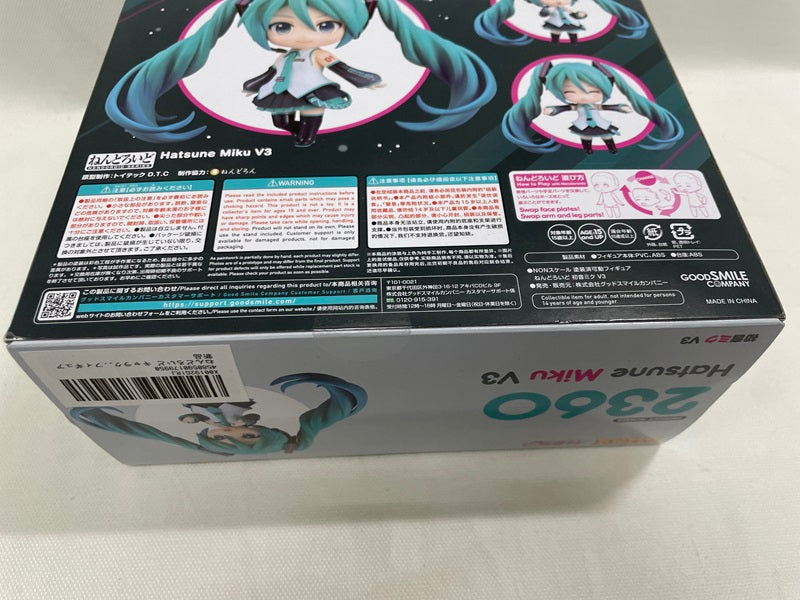 【中古】【未開封】ねんどろいど「キャラクター・ボーカル・シリーズ01 初音ミク」＜フィギュア＞（代引き不可）6546