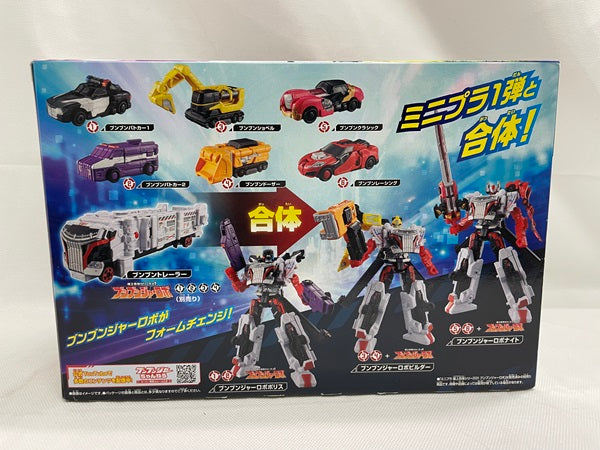 【中古】【未開封】爆上戦隊ブンブンジャー ミニプラ 爆上合体シリーズ02 ブンブンカーセット＜プラモデル＞（代引き不可）6546