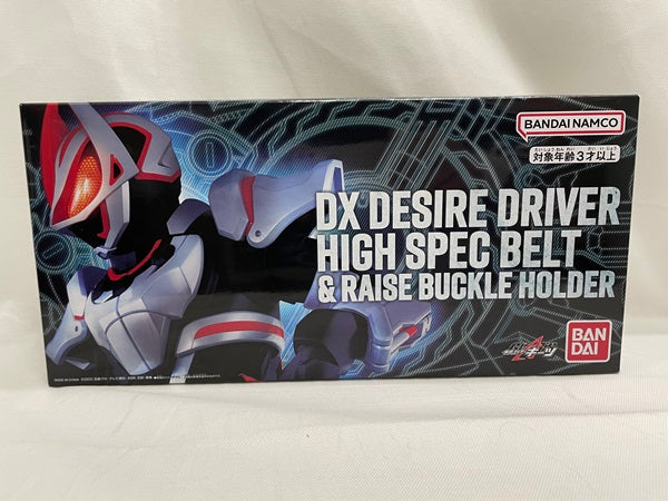 【中古】【開封品】仮面ライダーギーツ DXデザイアドライバー ハイスペックベルト帯＆レイズバックルホルダー＜おもちゃ＞（代引き不可）6546