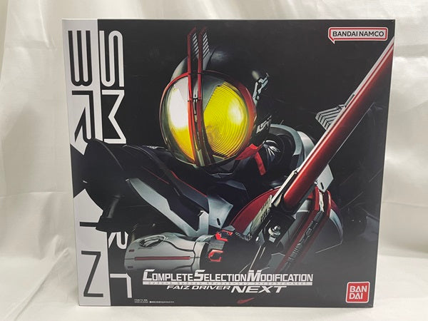 【中古】【開封品】CSMファイズドライバーNEXT 「仮面ライダー555(ファイズ)」＜おもちゃ＞（代引き不可）6546