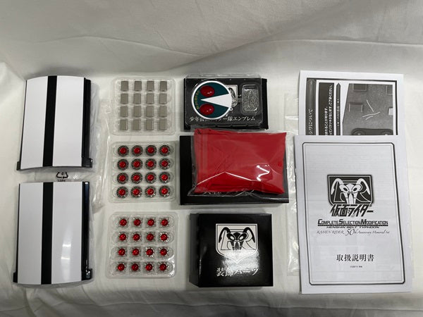 【中古】【開封品】変身ベルト・タイフーン KAMEN RIDER 50th Anniversary Memorial Set 「仮面ライダー」＜おもちゃ＞（代引き不可）6546