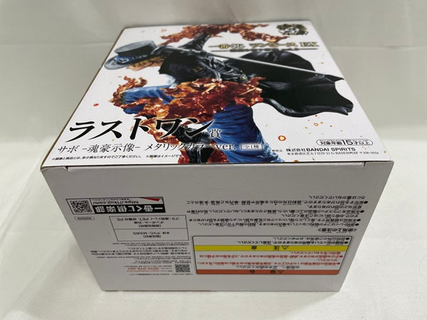 【中古】【未開封】「一番くじ ワンピース EX 悪魔を宿す者達 vol.2」 ラストワン賞＜フィギュア＞（代引き不可）6546